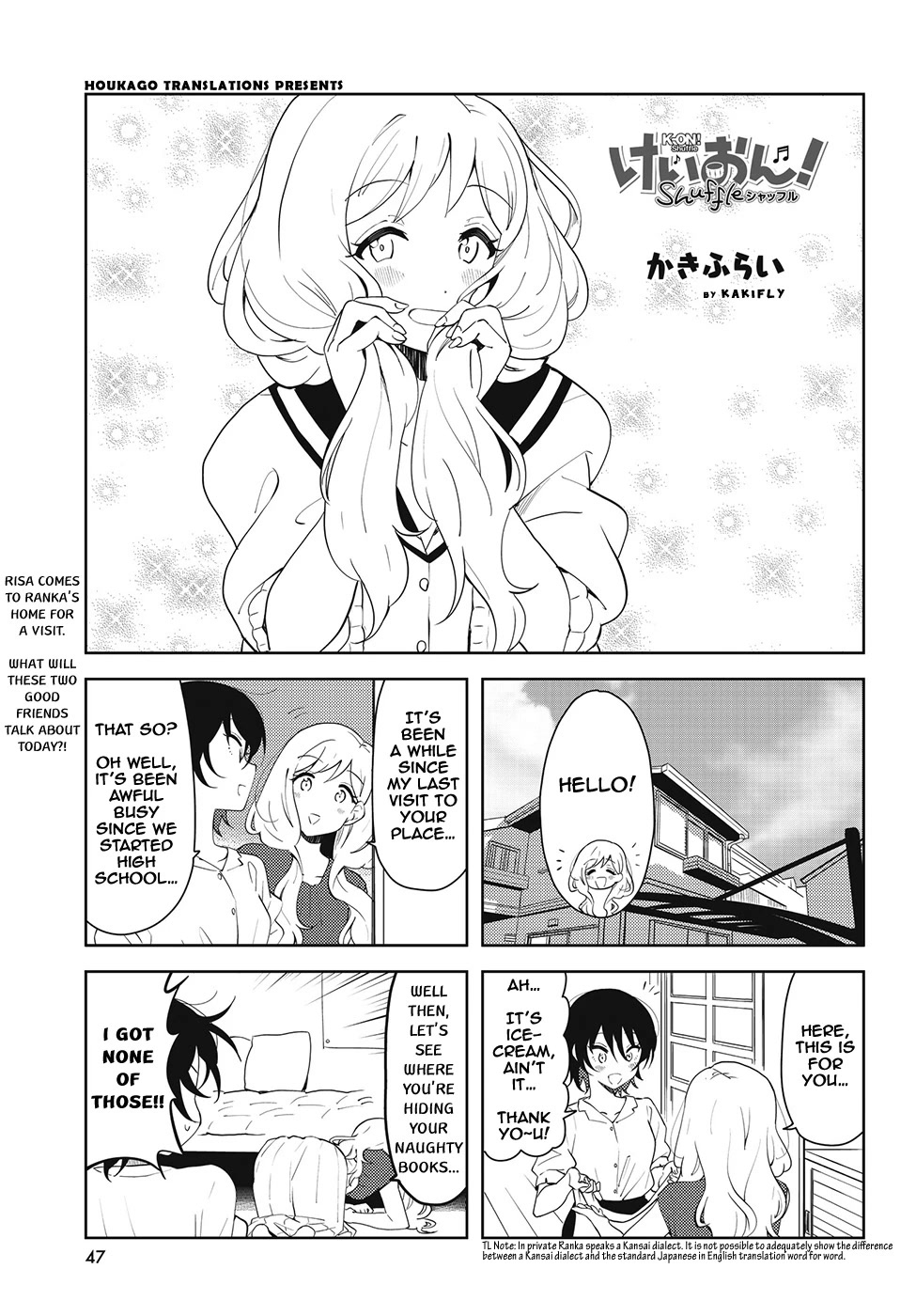 K-ON! Shuffle Chapter 39 page 1 - Chapter 39