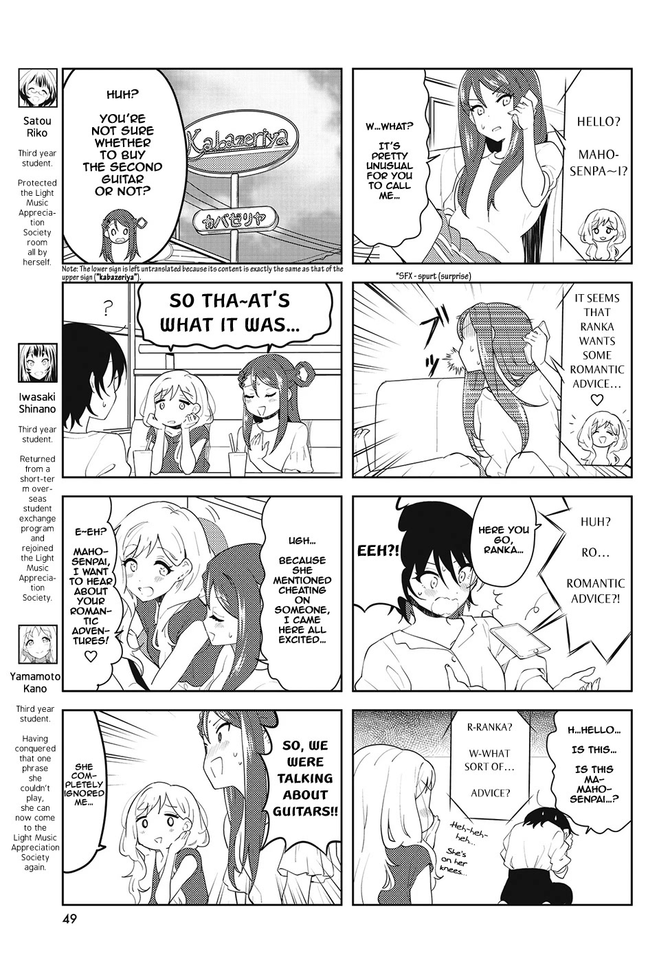 K-ON! Shuffle Chapter 39 page 3 - Chapter 39