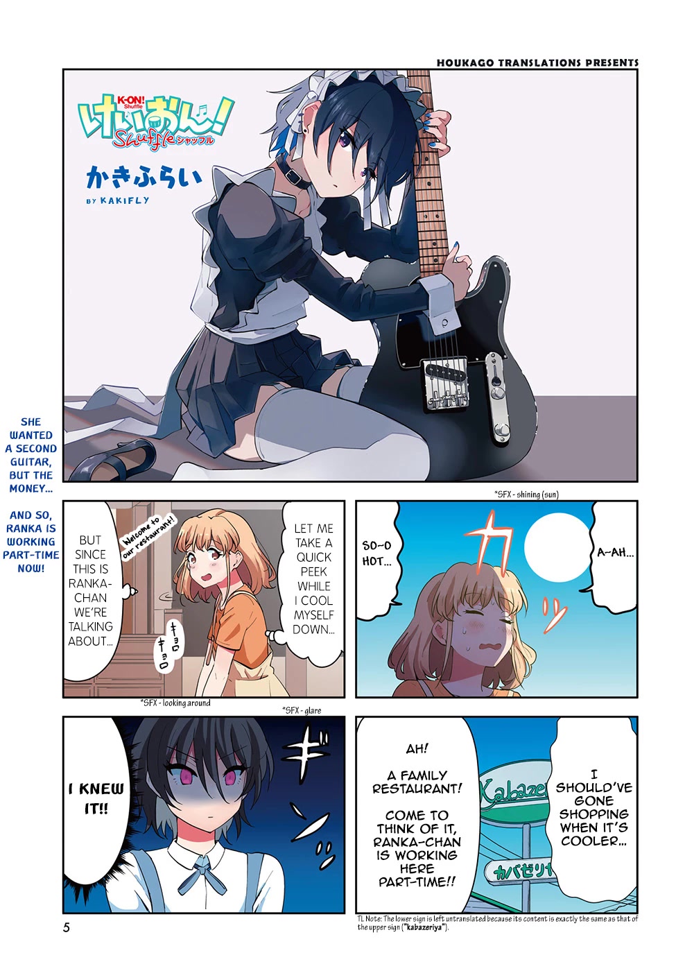 K-ON! Shuffle Chapter 40 page 1 - Chapter 40