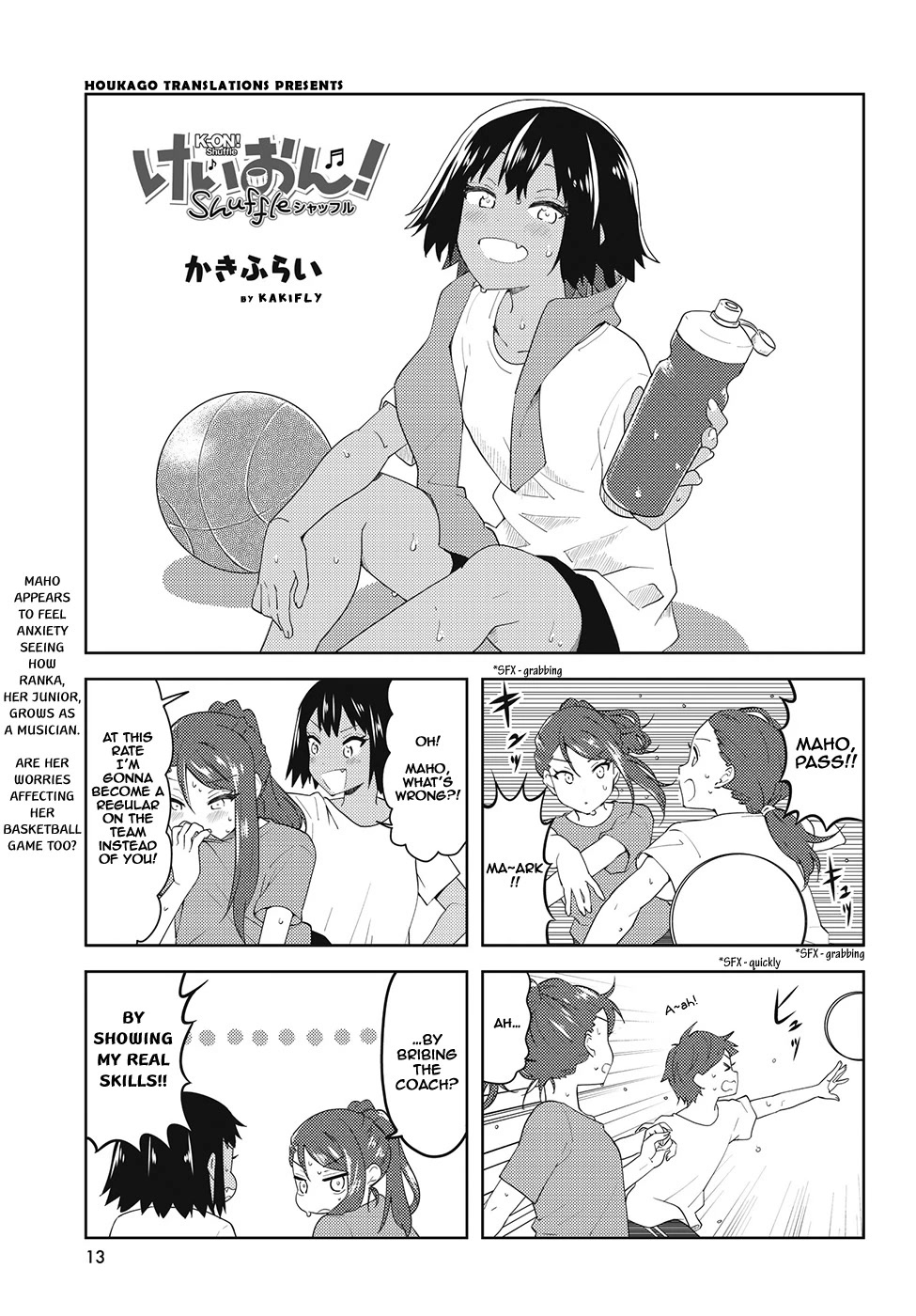 K-ON! Shuffle Chapter 42 page 1 - Chapter 42