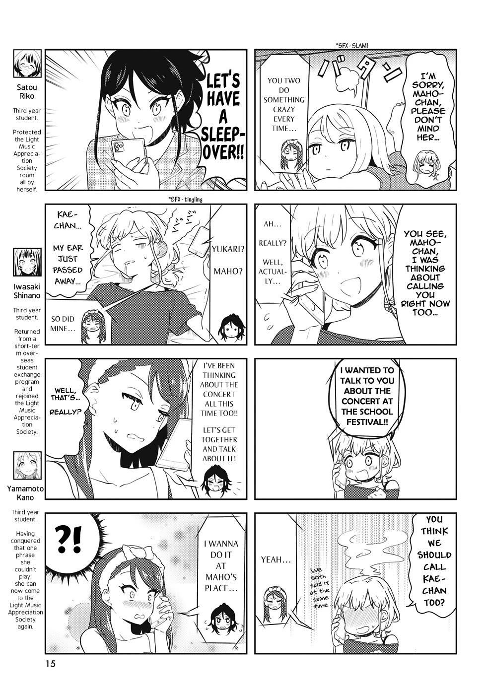 K-ON! Shuffle Chapter 43 page 3 - Chapter 43
