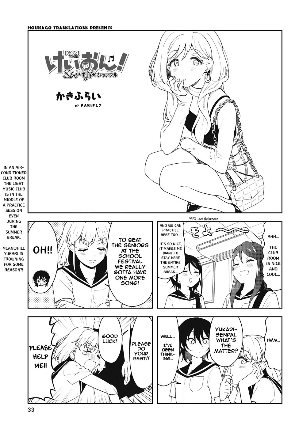 K-ON! Shuffle Chapter 44 page 1 - Chapter 44