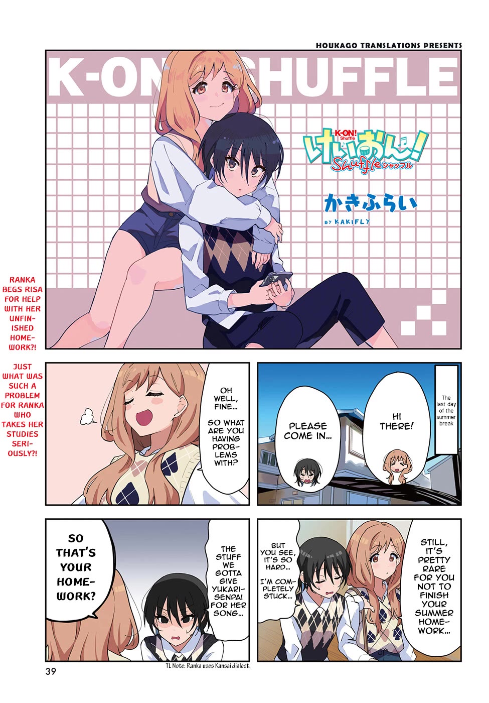 K-ON! Shuffle Chapter 45 page 1 - Chapter 45