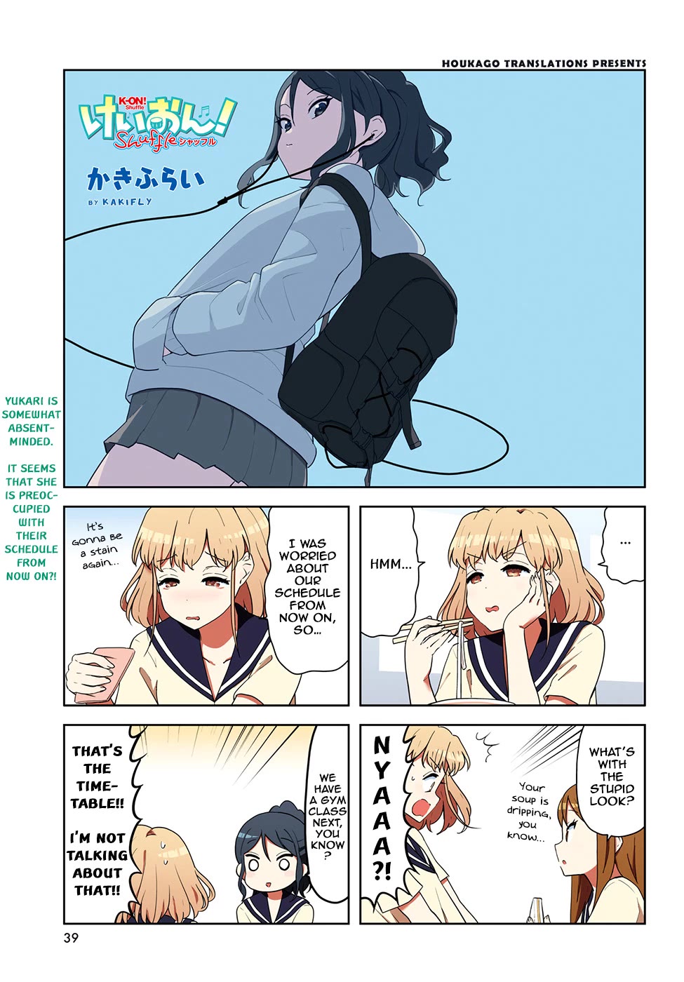 K-ON! Shuffle Chapter 47 page 1 - Chapter 47
