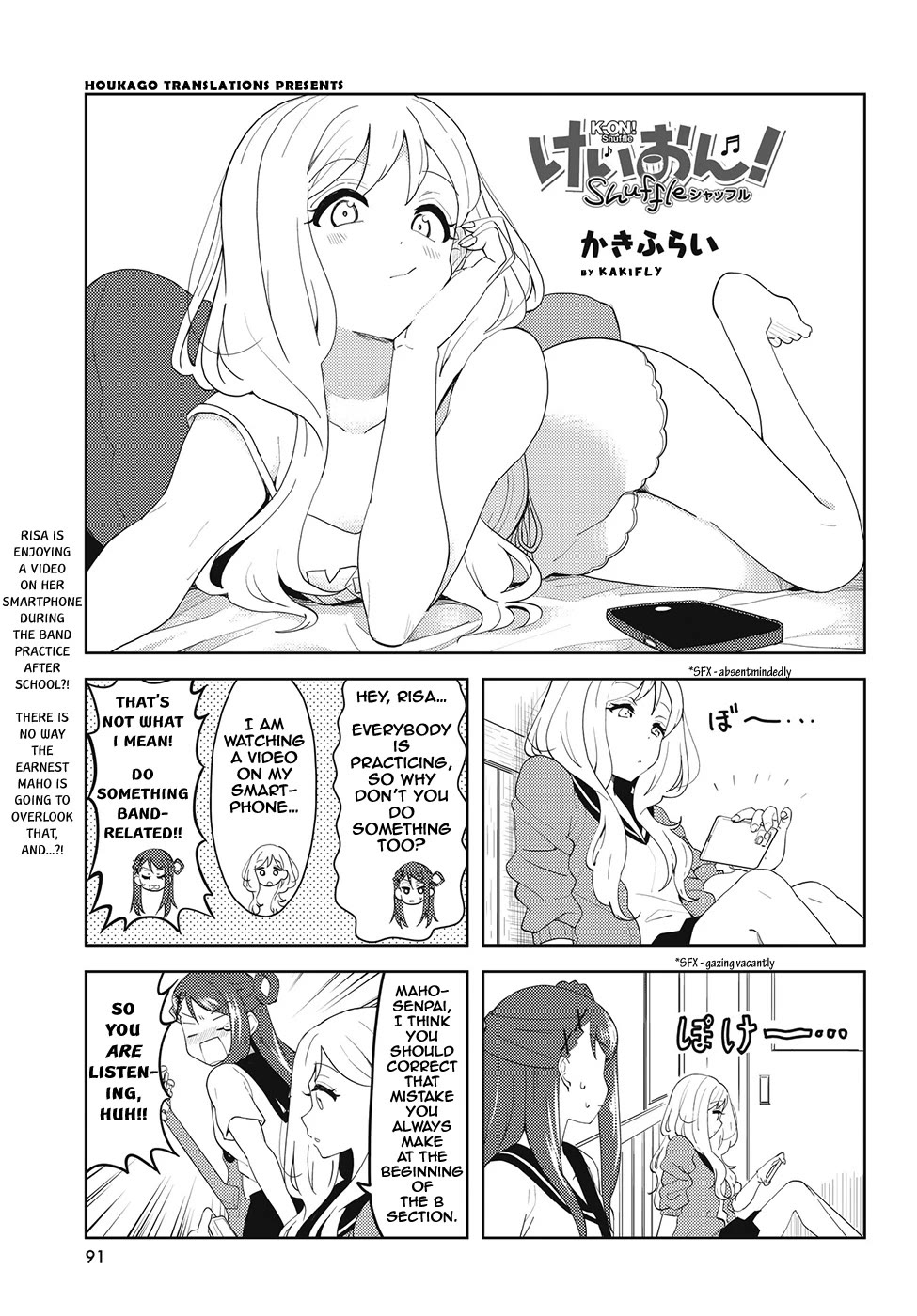 K-ON! Shuffle Chapter 49 page 1 - Chapter 49