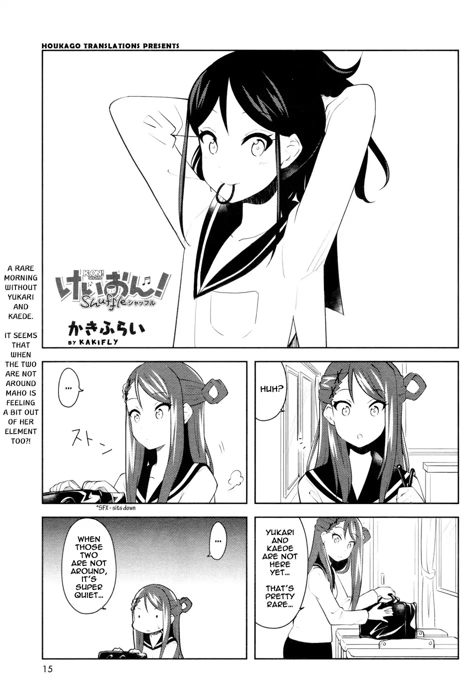 K-ON! Shuffle Chapter 8 page 1 - Chapter 8