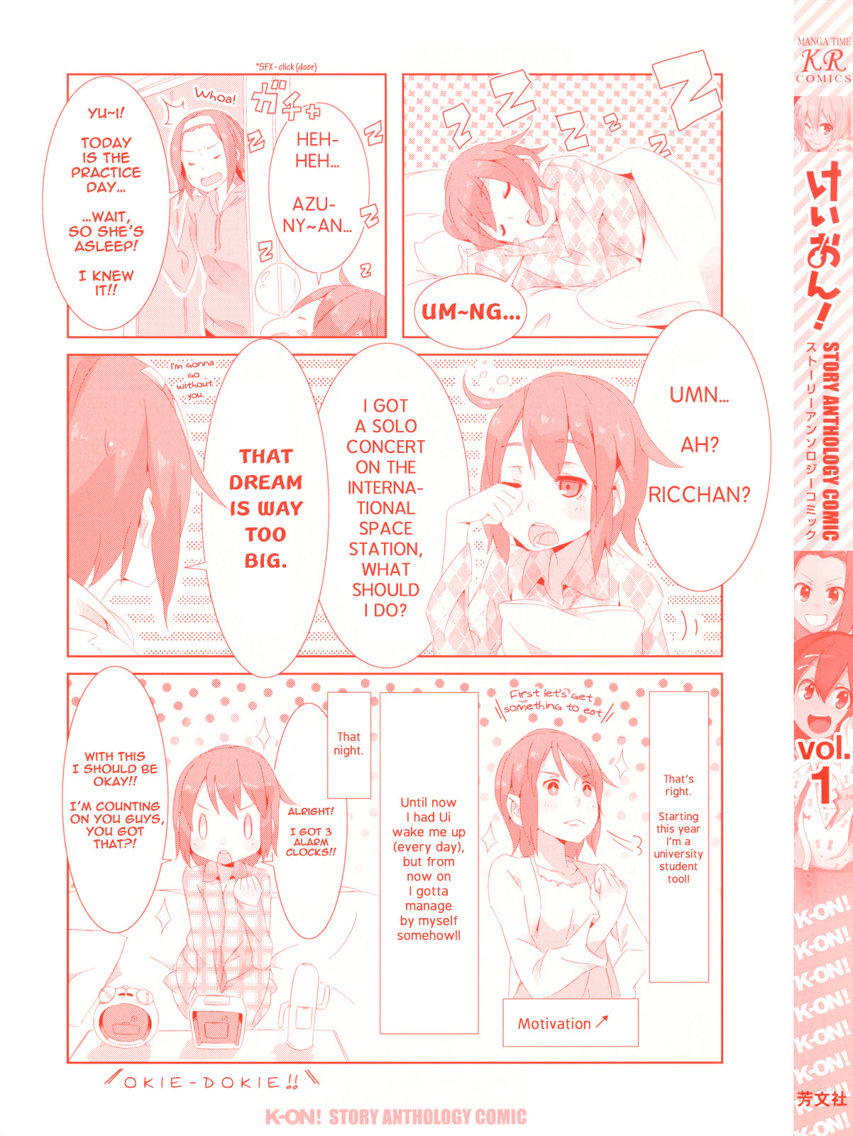 K-ON! Story Anthology Comic Chapter 1 page 2 - Chapter 1: How To Bake A Cake (by Hamayumiba Sou)