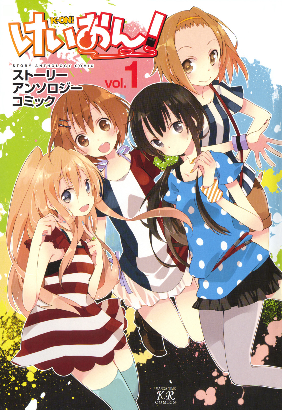 K-ON! Story Anthology Comic Chapter 1 page 3 - Chapter 1: How To Bake A Cake (by Hamayumiba Sou)
