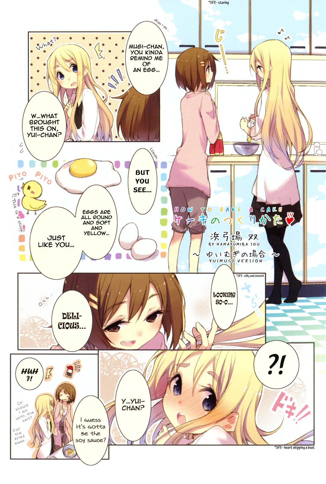 K-ON! Story Anthology Comic Chapter 1 page 7 - Chapter 1: How To Bake A Cake (by Hamayumiba Sou)