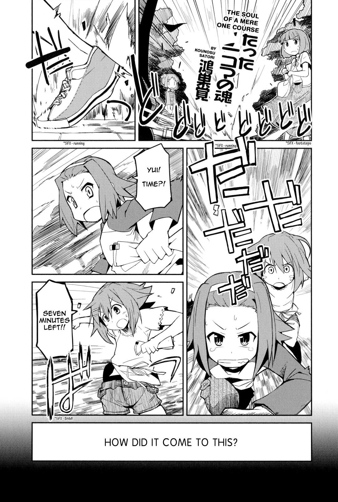 K-ON! Story Anthology Comic Chapter 10 page 2 - Chapter 10: The Soul Of A Mere One Course (by Kounosu Satori)