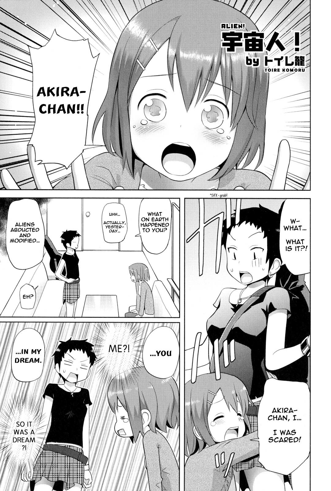 K-ON! Story Anthology Comic Chapter 11 page 1 - Chapter 11: Alien! (by Toire Komoru)