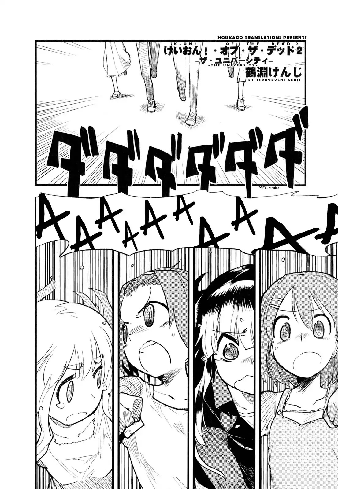 K-ON! Story Anthology Comic Chapter 12 page 1 - Chapter 12