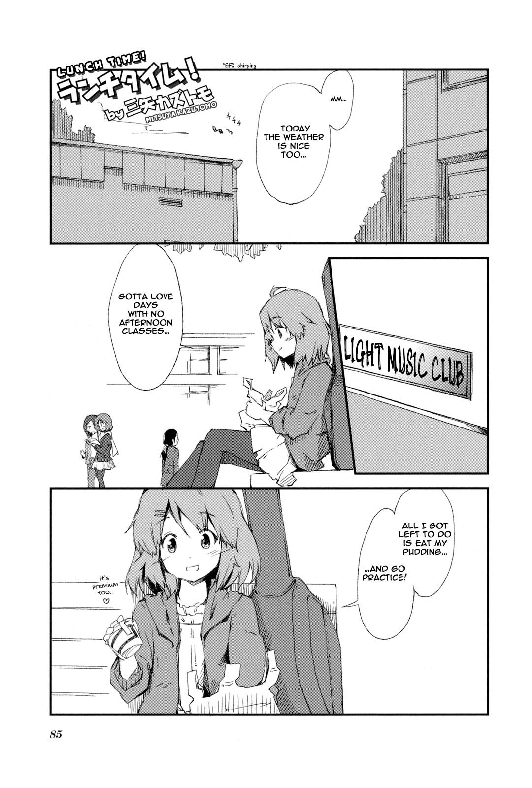 K-ON! Story Anthology Comic Chapter 13 page 1 - Chapter 13: Lunch Time! (by Mitsuya Kazutomo)