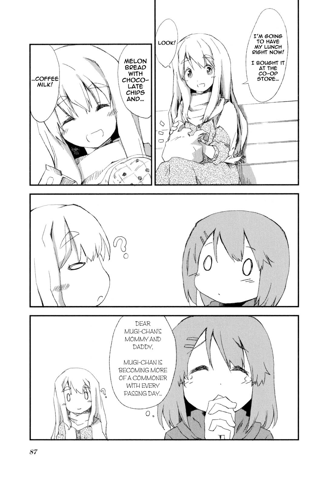 K-ON! Story Anthology Comic Chapter 13 page 3 - Chapter 13: Lunch Time! (by Mitsuya Kazutomo)