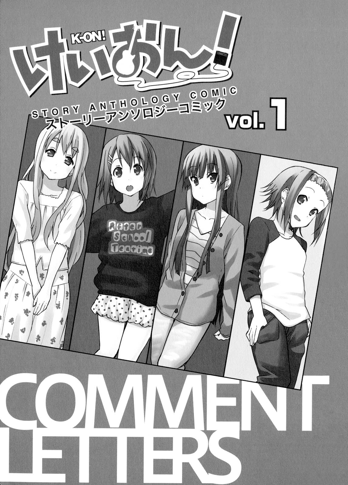 K-ON! Story Anthology Comic Chapter 14.5 page 1 - Chapter 14.5: Comment Letters