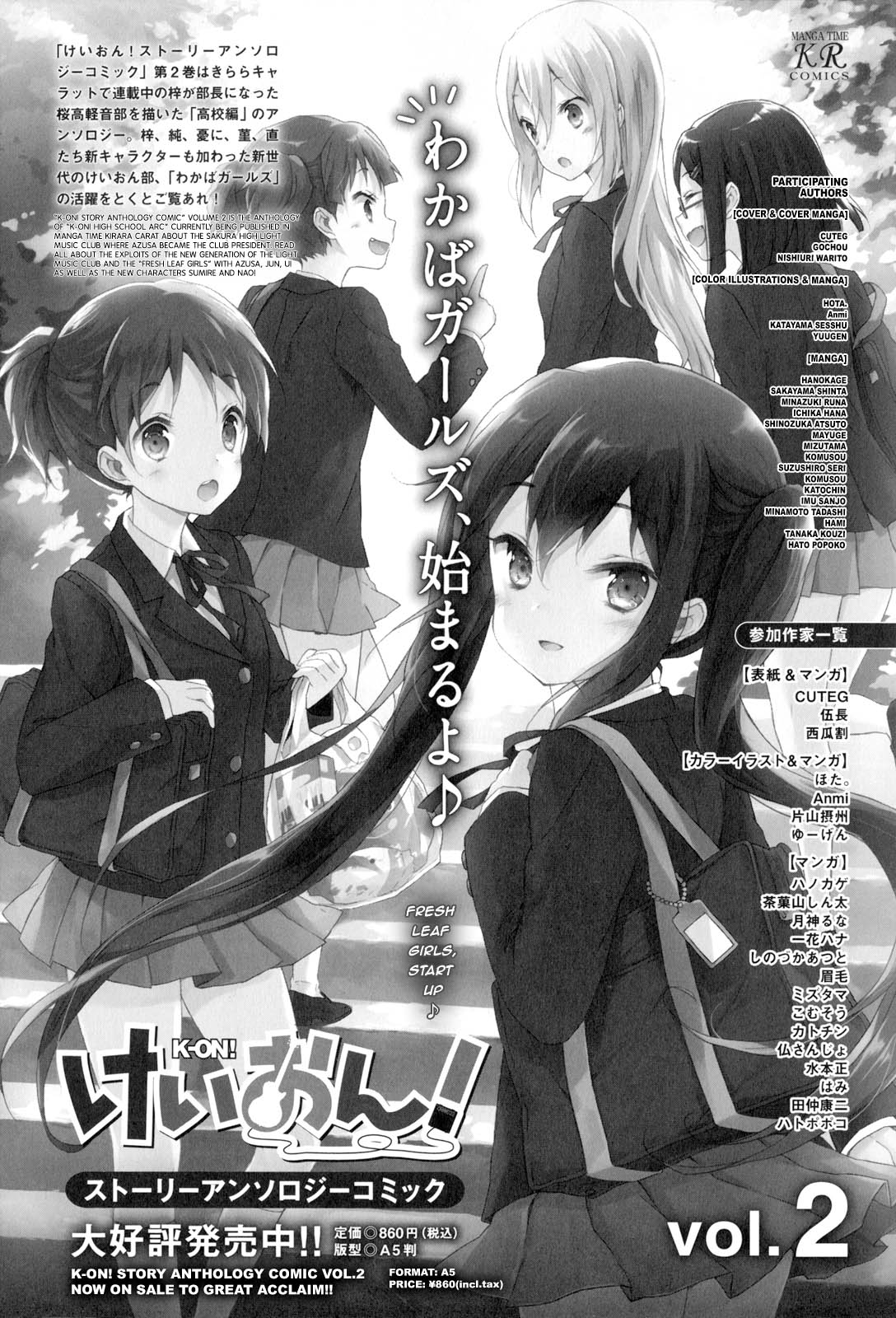 K-ON! Story Anthology Comic Chapter 14.5 page 11 - Chapter 14.5: Comment Letters