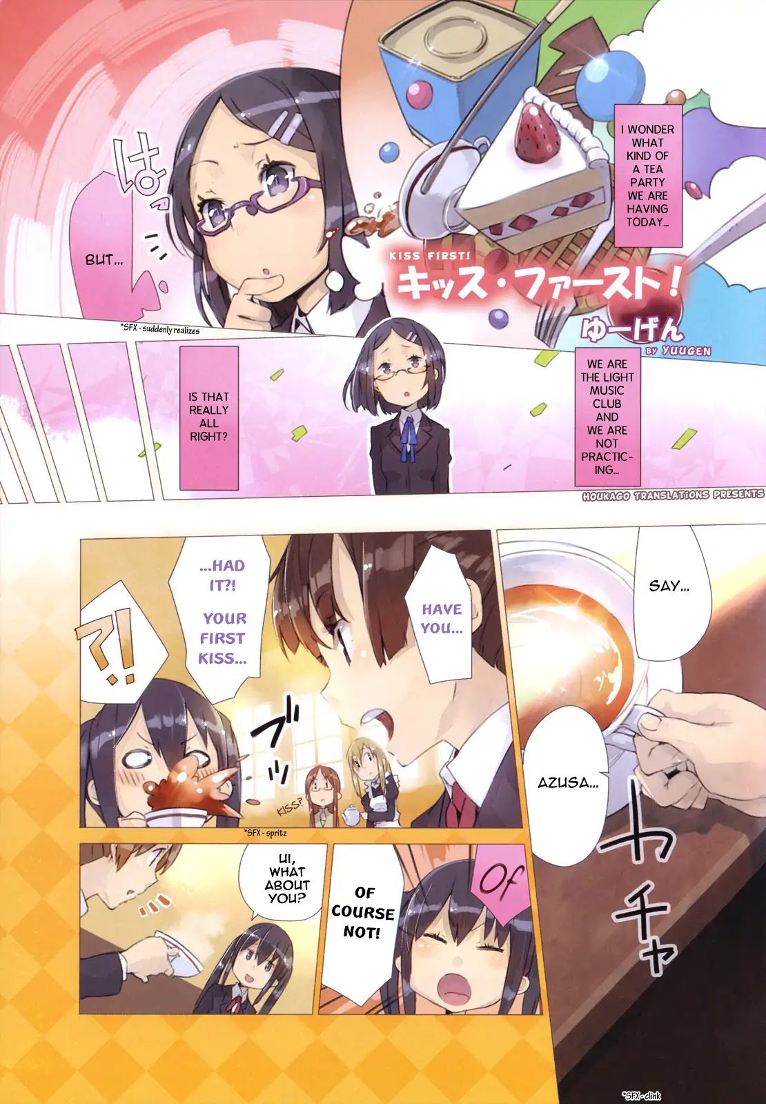 K-ON! Story Anthology Comic Chapter 15 page 1 - Chapter 15