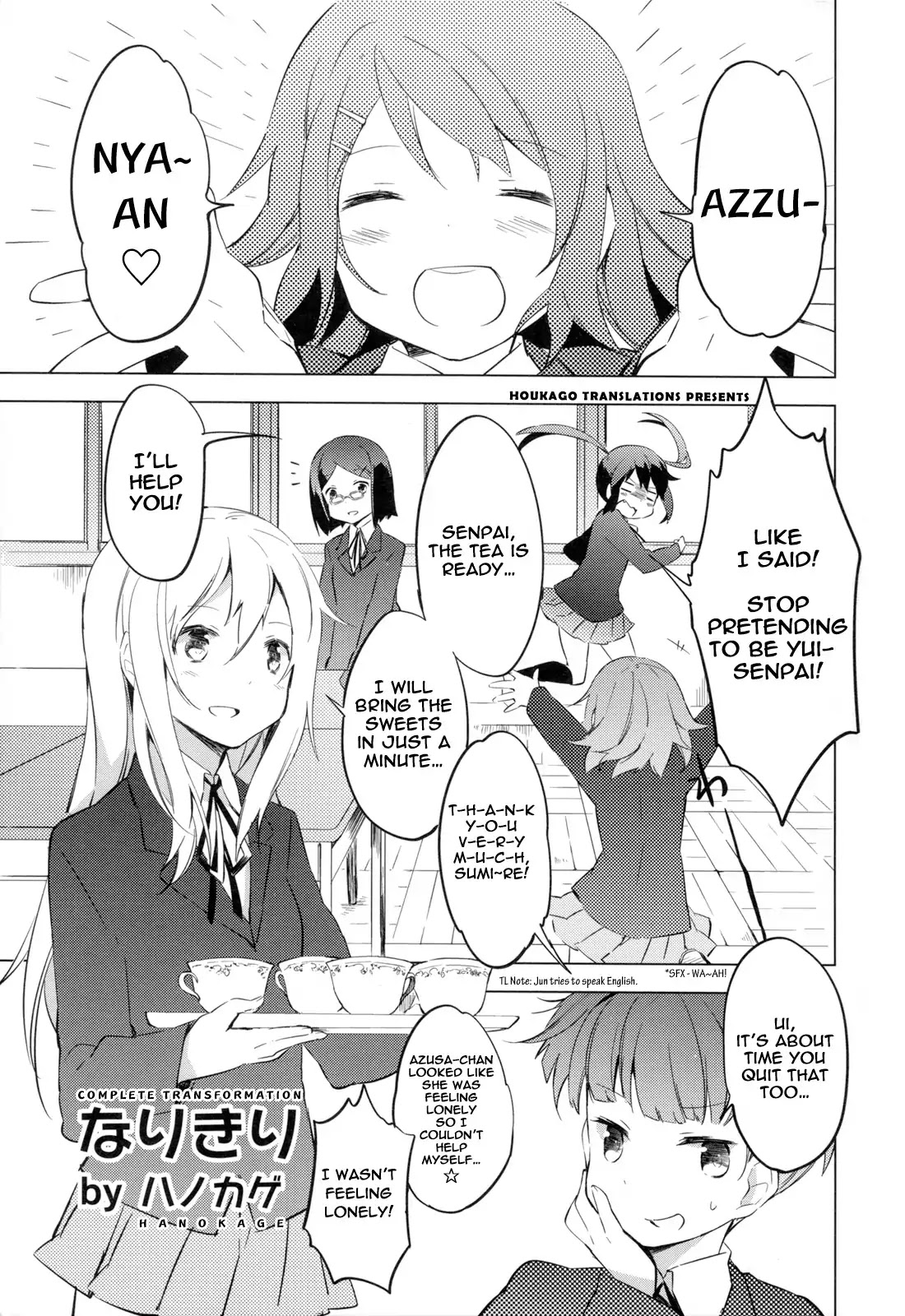 K-ON! Story Anthology Comic Chapter 16 page 1 - Chapter 16