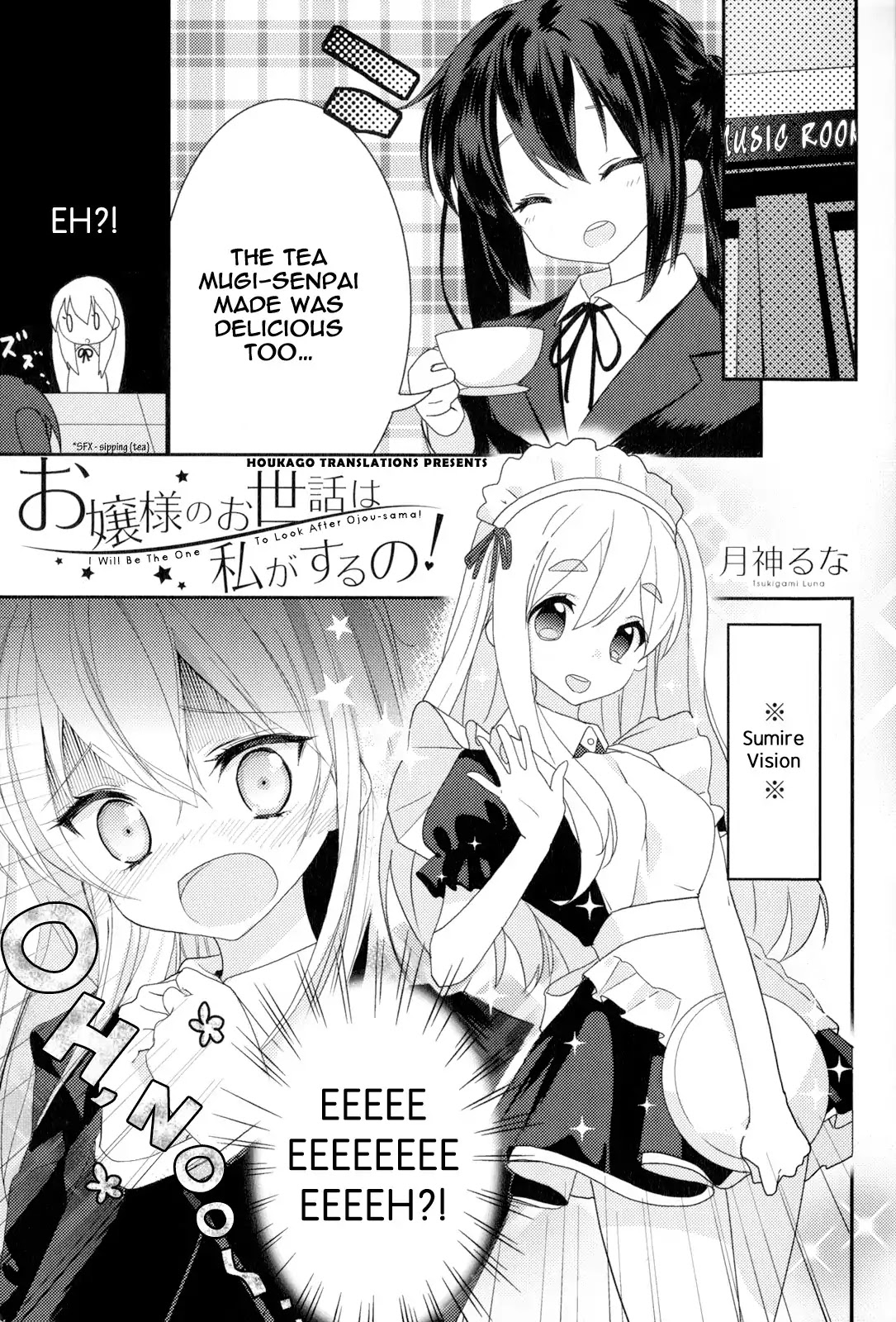 K-ON! Story Anthology Comic Chapter 18 page 1 - Chapter 18
