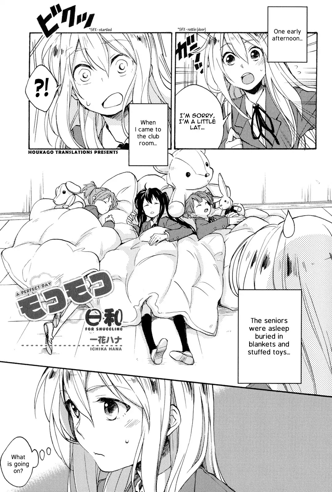 K-ON! Story Anthology Comic Chapter 19 page 1 - Chapter 19