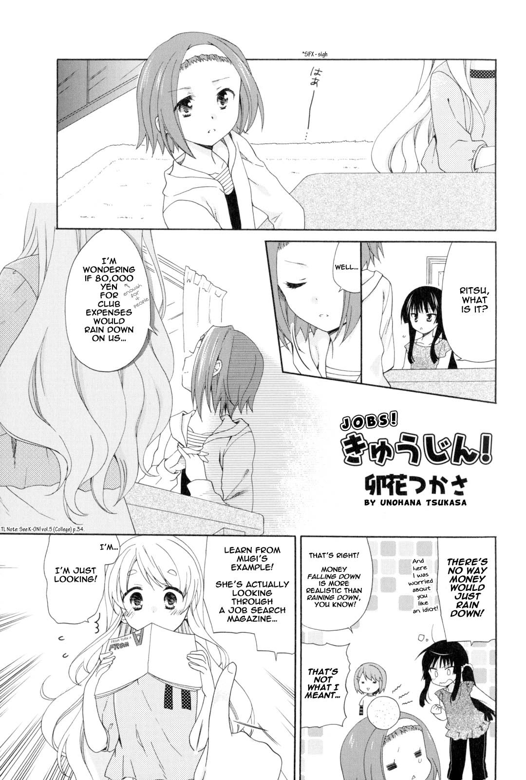 K-ON! Story Anthology Comic Chapter 2 page 1 - Chapter 2: Jobs! (by Unohana Tsukasa)