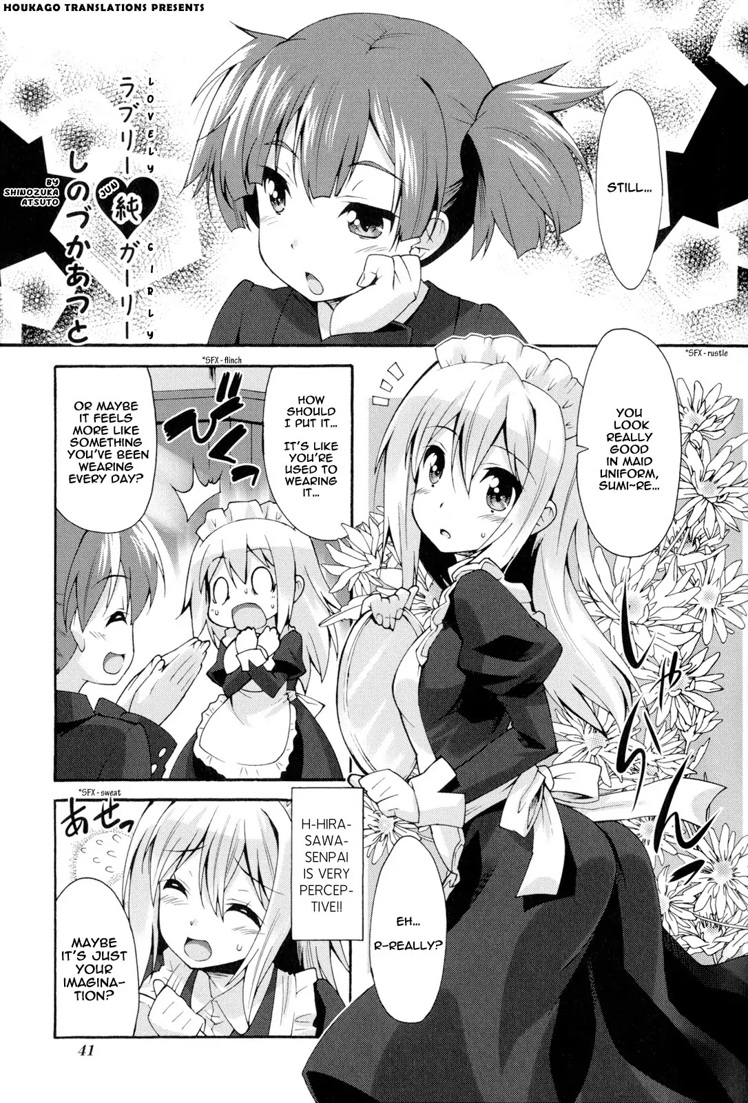 K-ON! Story Anthology Comic Chapter 20 page 1 - Chapter 20