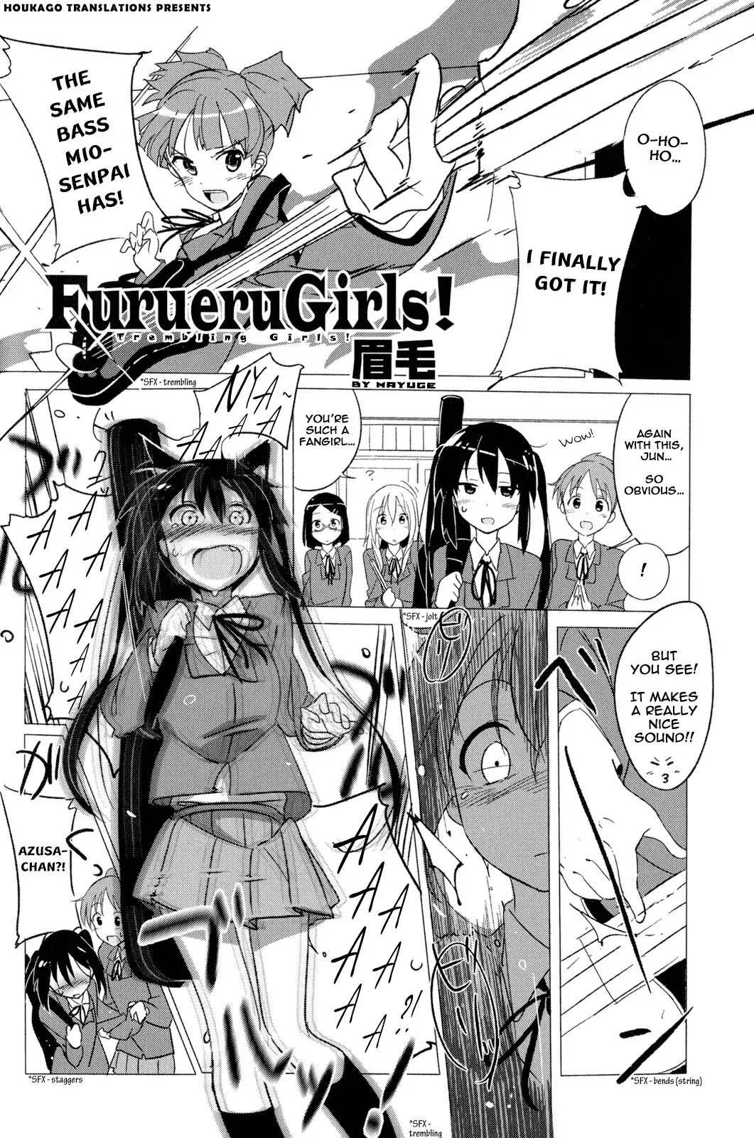 K-ON! Story Anthology Comic Chapter 21 page 1 - Chapter 21