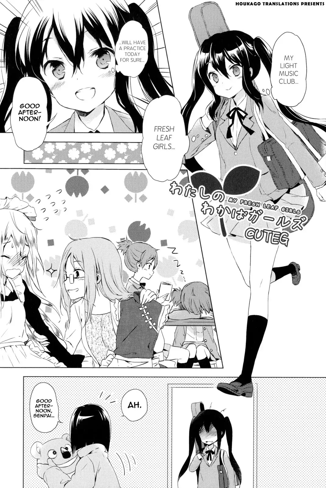 K-ON! Story Anthology Comic Chapter 22 page 1 - Chapter 22