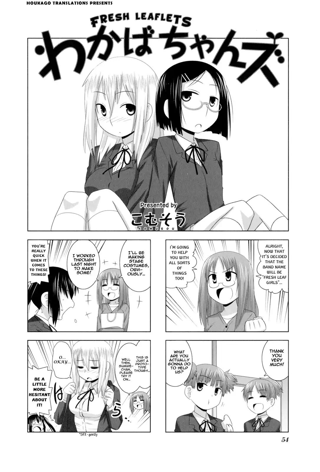 K-ON! Story Anthology Comic Chapter 24 page 1 - Chapter 24