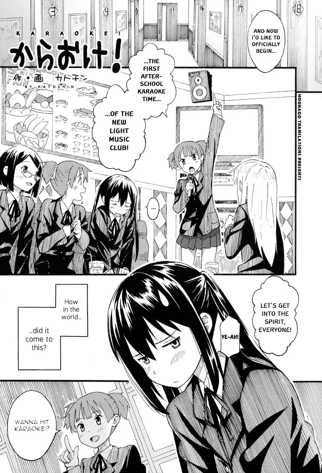 K-ON! Story Anthology Comic Chapter 25 page 1 - Chapter 25