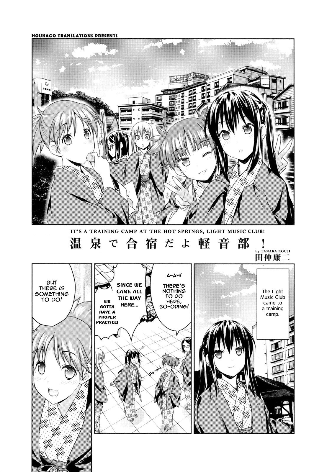 K-ON! Story Anthology Comic Chapter 29 page 1 - Chapter 29: It’s a Training Camp at the Hot Springs, Light Music Club! (by Tanaka Kouji)