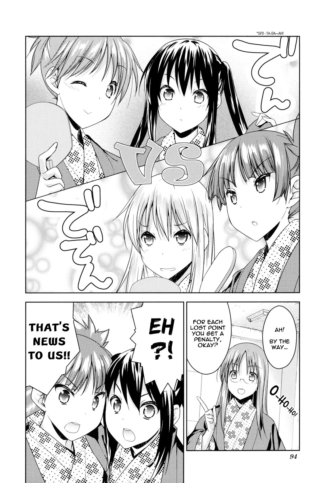 K-ON! Story Anthology Comic Chapter 29 page 4 - Chapter 29: It’s a Training Camp at the Hot Springs, Light Music Club! (by Tanaka Kouji)