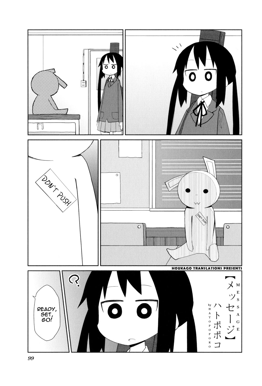 K-ON! Story Anthology Comic Chapter 30 page 1 - Chapter 30: Message (by Hatopopoko)