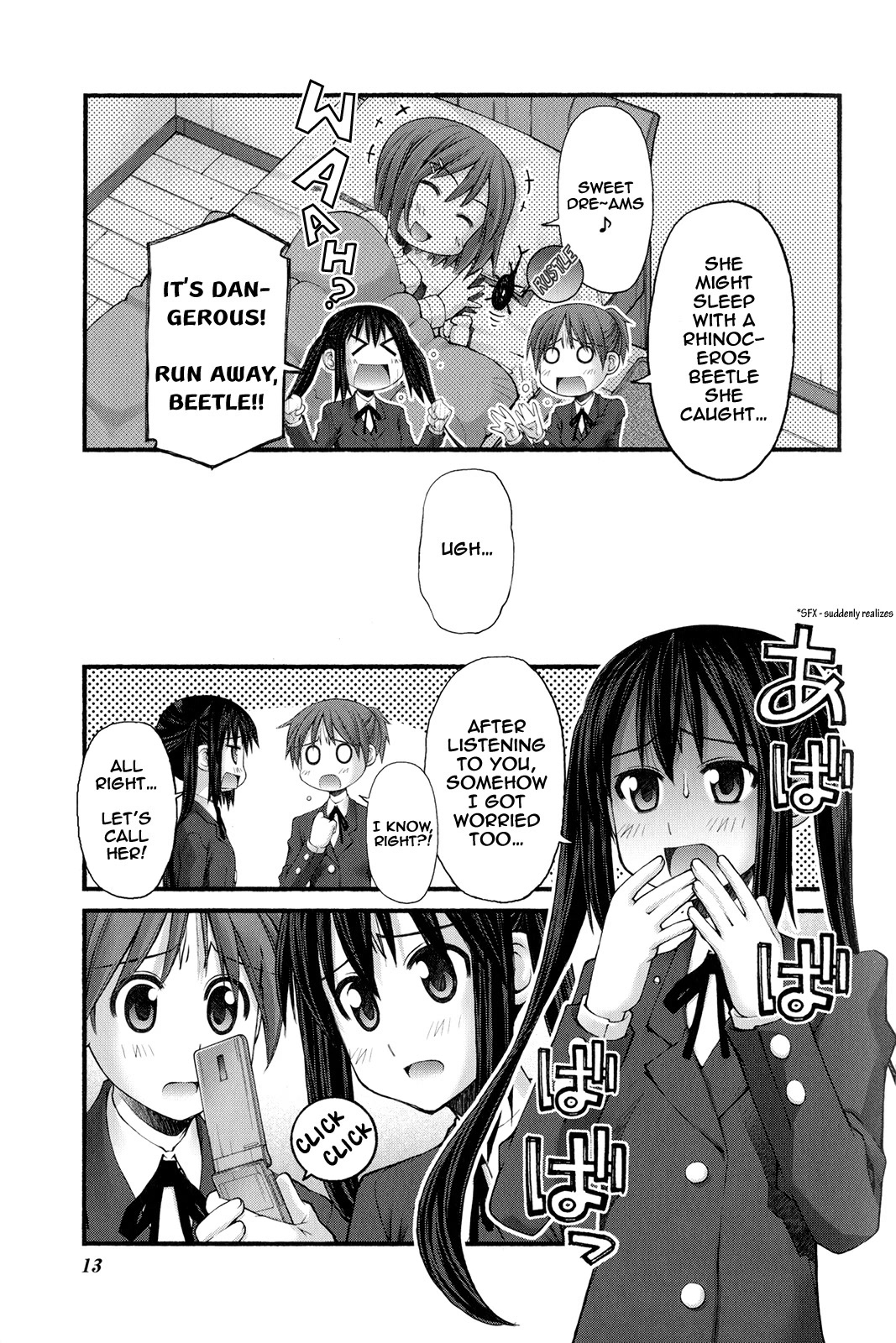 K-ON! Story Anthology Comic Chapter 31 page 5 - Chapter 31: Ui’s Worries Never Stop