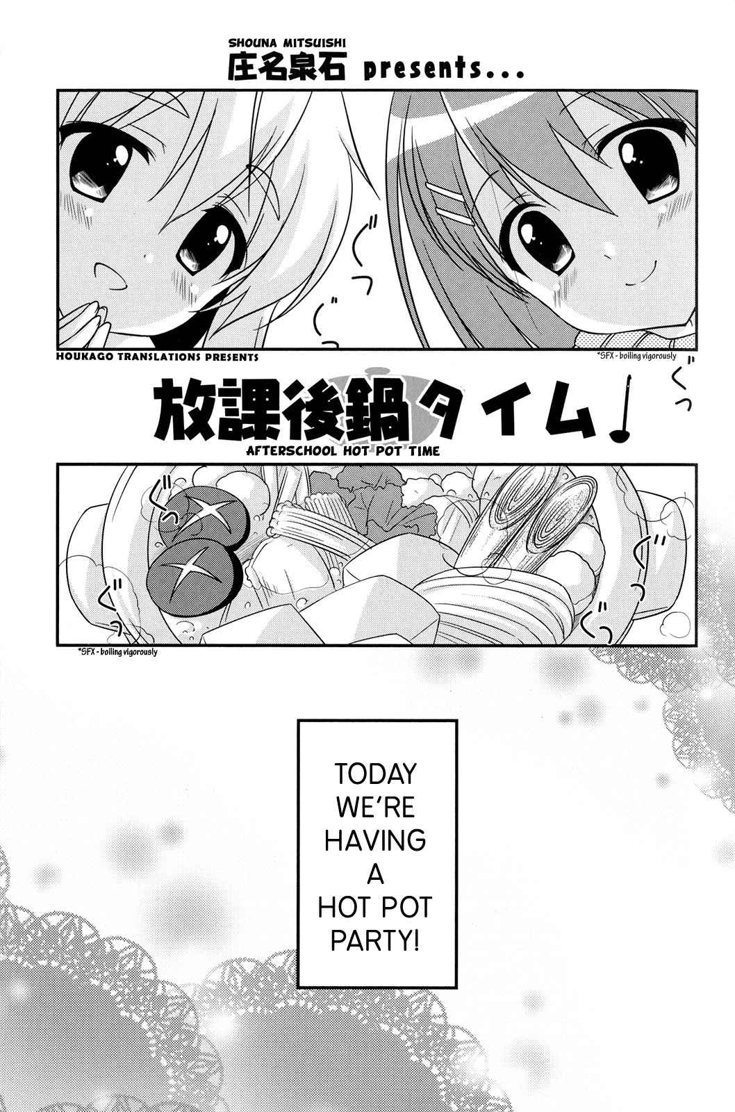 K-ON! Story Anthology Comic Chapter 32 page 1 - Chapter 32: Afterschool Hot Pot Time (Shouna Mitsuishi)