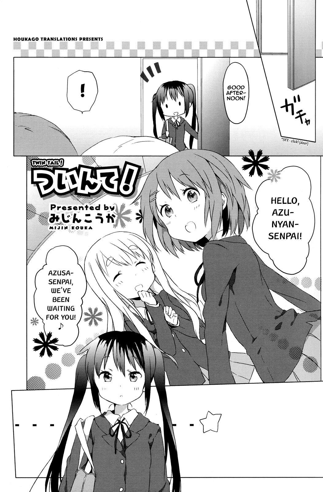 K-ON! Story Anthology Comic Chapter 33 page 1 - Chapter 33: Twin-tail! (by Mijin Kouka)