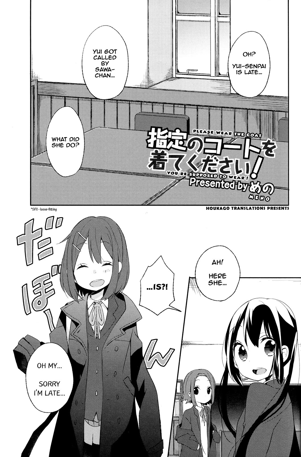 K-ON! Story Anthology Comic Chapter 34 page 1 - Chapter 34: Please Wear The Coat You’re Supposed To Wear! (by Meno)