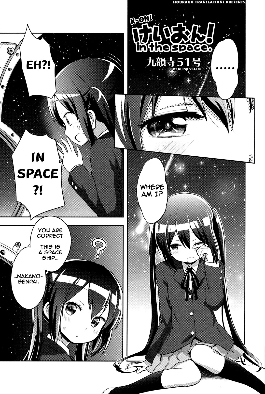 K-ON! Story Anthology Comic Chapter 35 page 1 - Chapter 35: K-ON! in the space. (by Kuinji 51-go)
