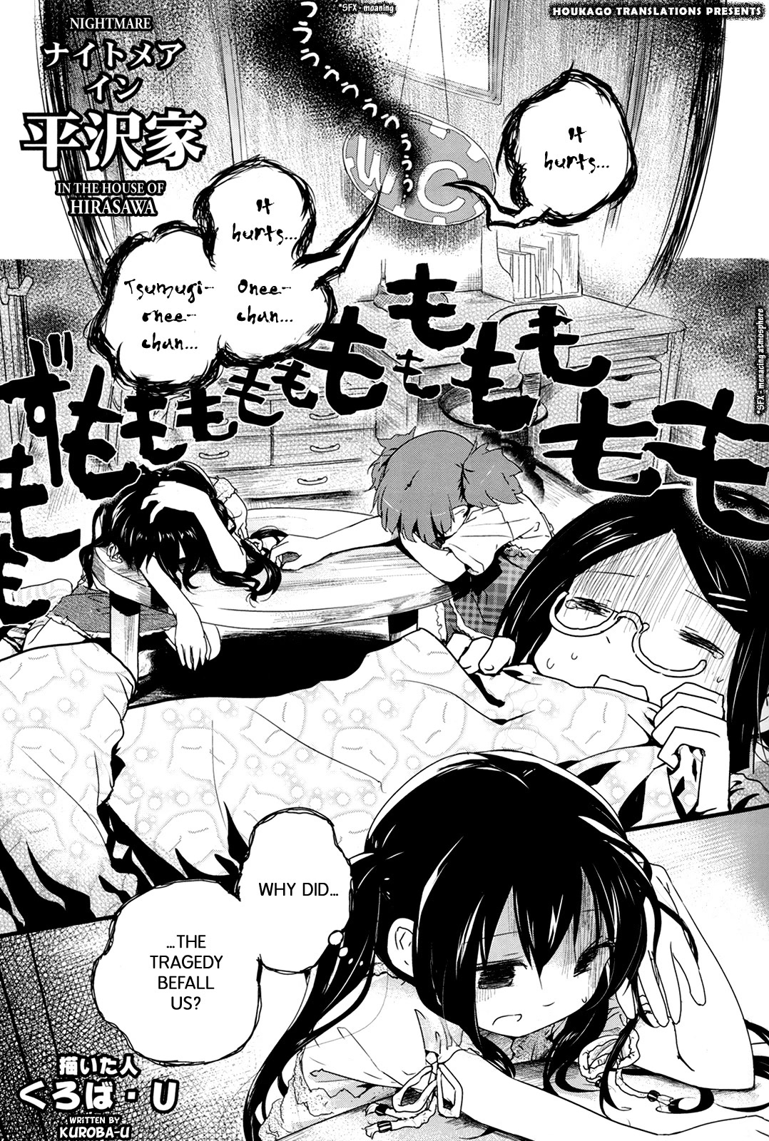 K-ON! Story Anthology Comic Chapter 38 page 1 - Chapter 38: Nightmare in the House of Hirasawa (by Kuroba-U)