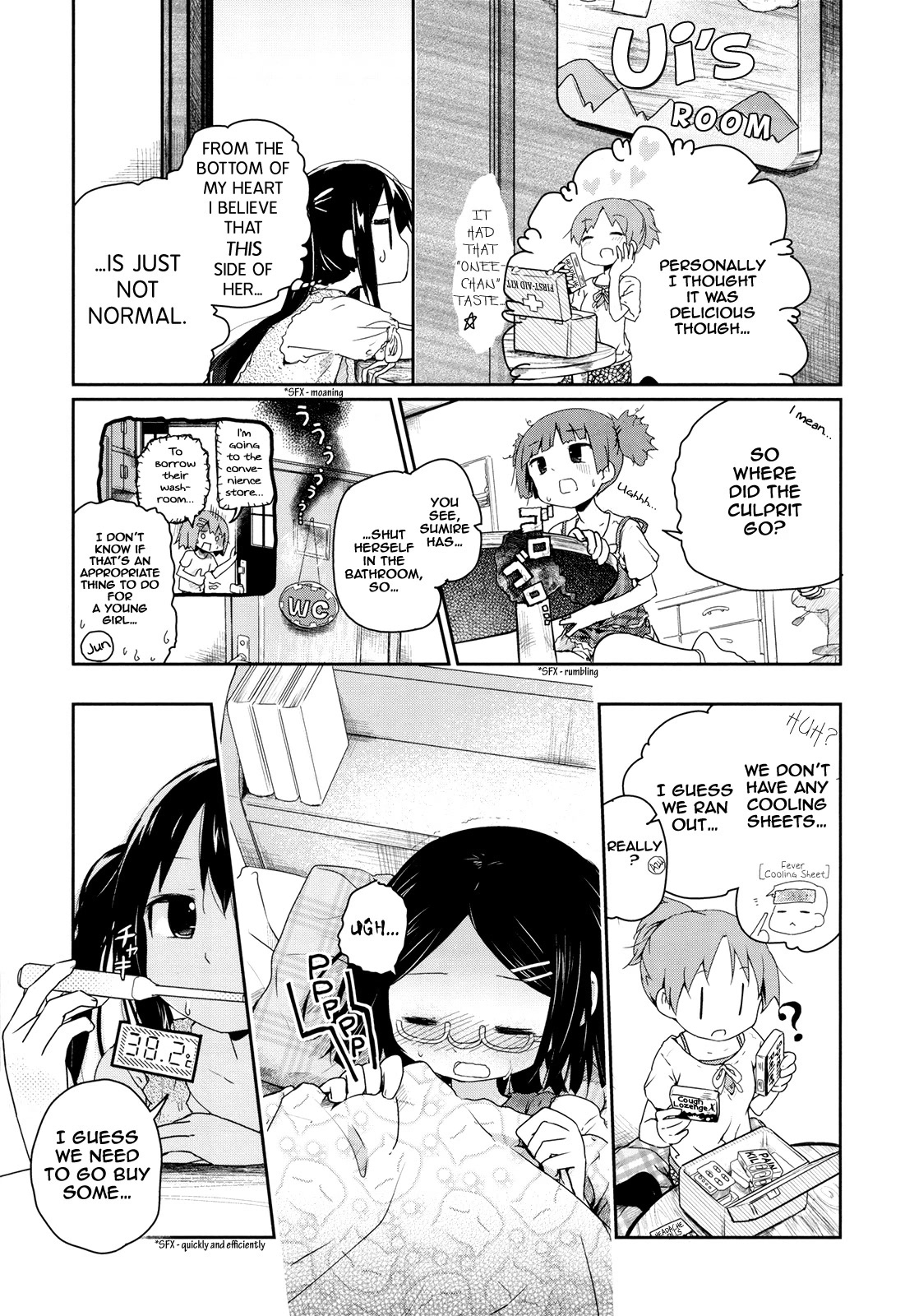 K-ON! Story Anthology Comic Chapter 38 page 3 - Chapter 38: Nightmare in the House of Hirasawa (by Kuroba-U)