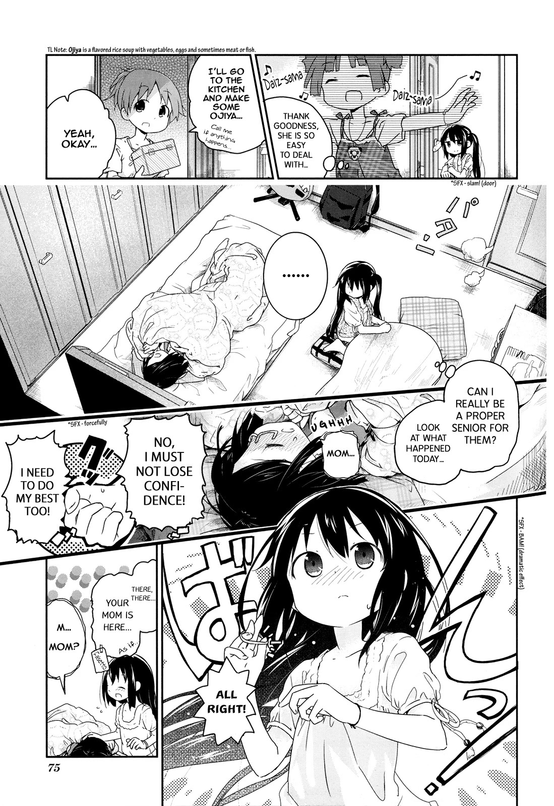 K-ON! Story Anthology Comic Chapter 38 page 5 - Chapter 38: Nightmare in the House of Hirasawa (by Kuroba-U)
