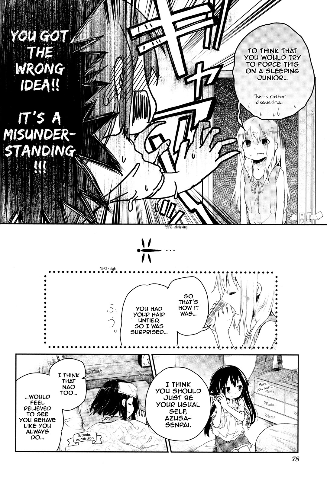 K-ON! Story Anthology Comic Chapter 38 page 8 - Chapter 38: Nightmare in the House of Hirasawa (by Kuroba-U)