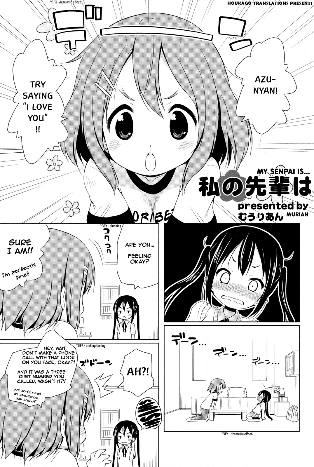 K-ON! Story Anthology Comic Chapter 40 page 1 - Chapter 40: My Senpai is… (by Murian)