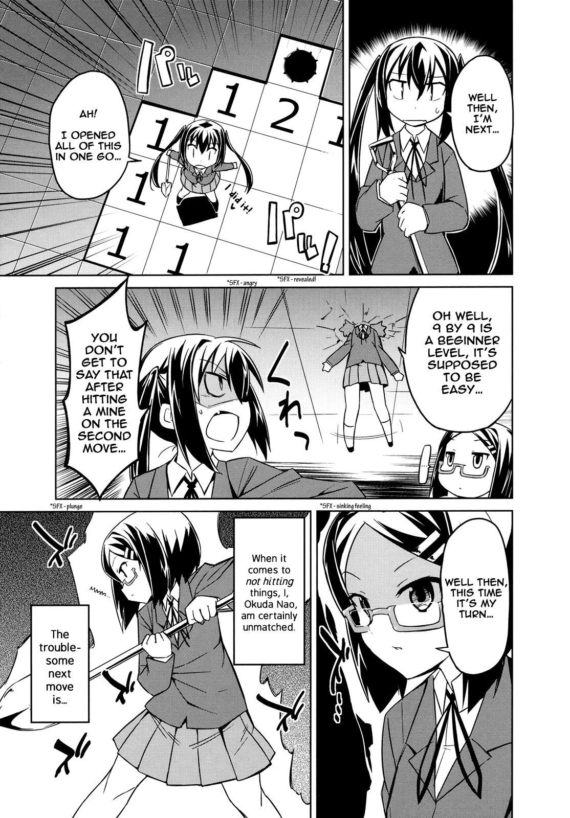 K-ON! Story Anthology Comic Chapter 41 page 5 - Chapter 41: Sweeper Girls (by Kounosu Satori)
