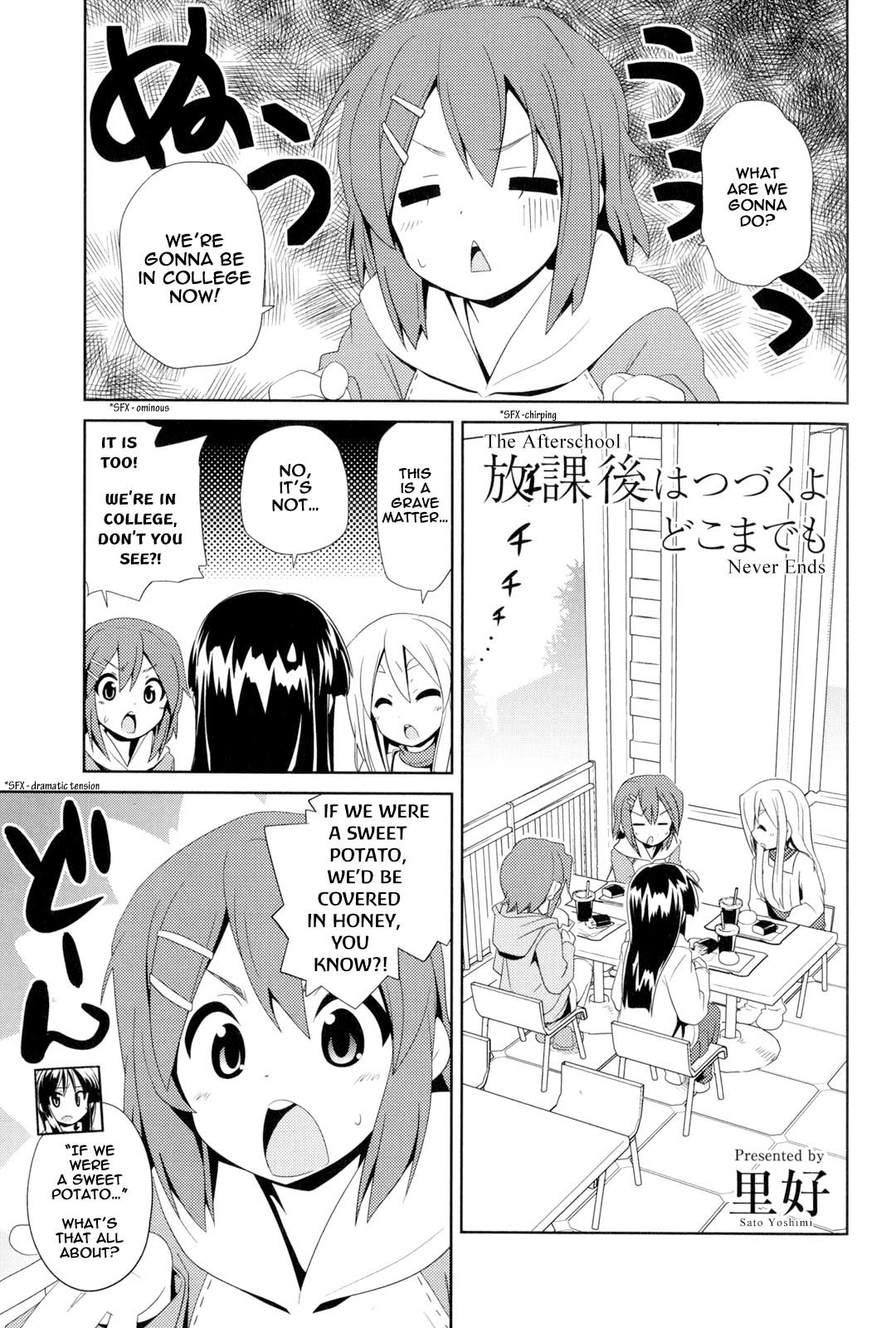 K-ON! Story Anthology Comic Chapter 5 page 1 - Chapter 5: The Afterschool Never Ends (by Sato Yoshimi)