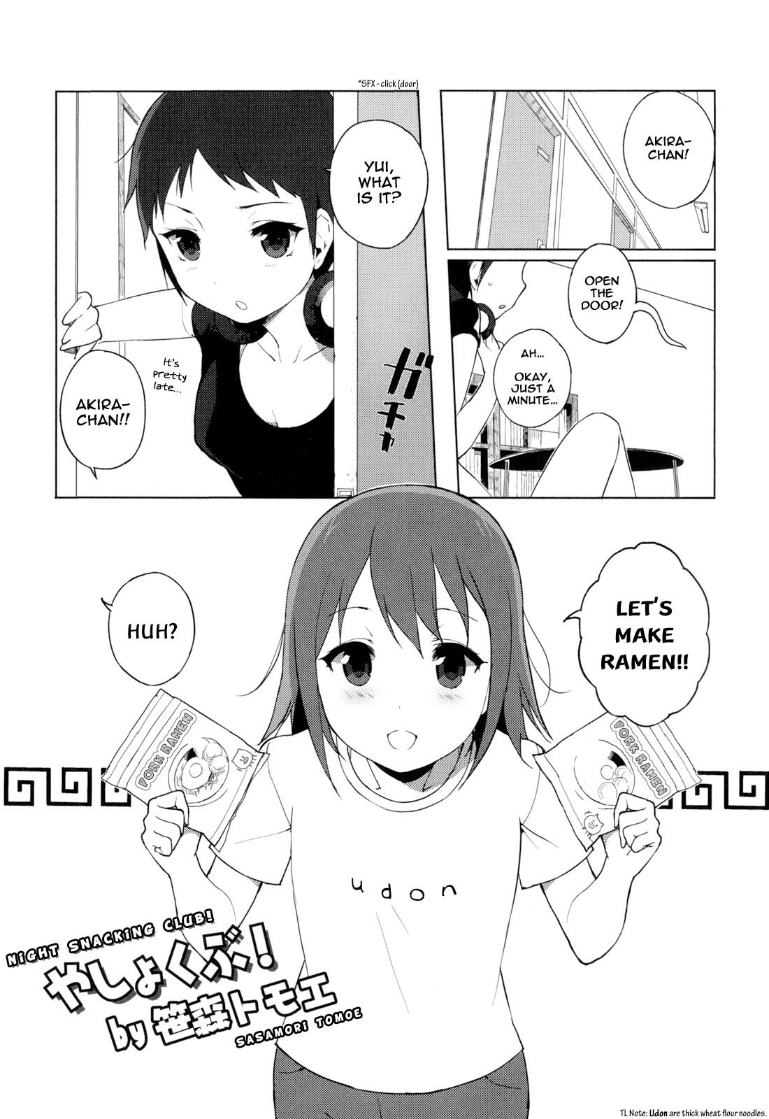 K-ON! Story Anthology Comic Chapter 6 page 1 - Chapter 6: Night Snacking Club! (by Sasamori Tomoe)
