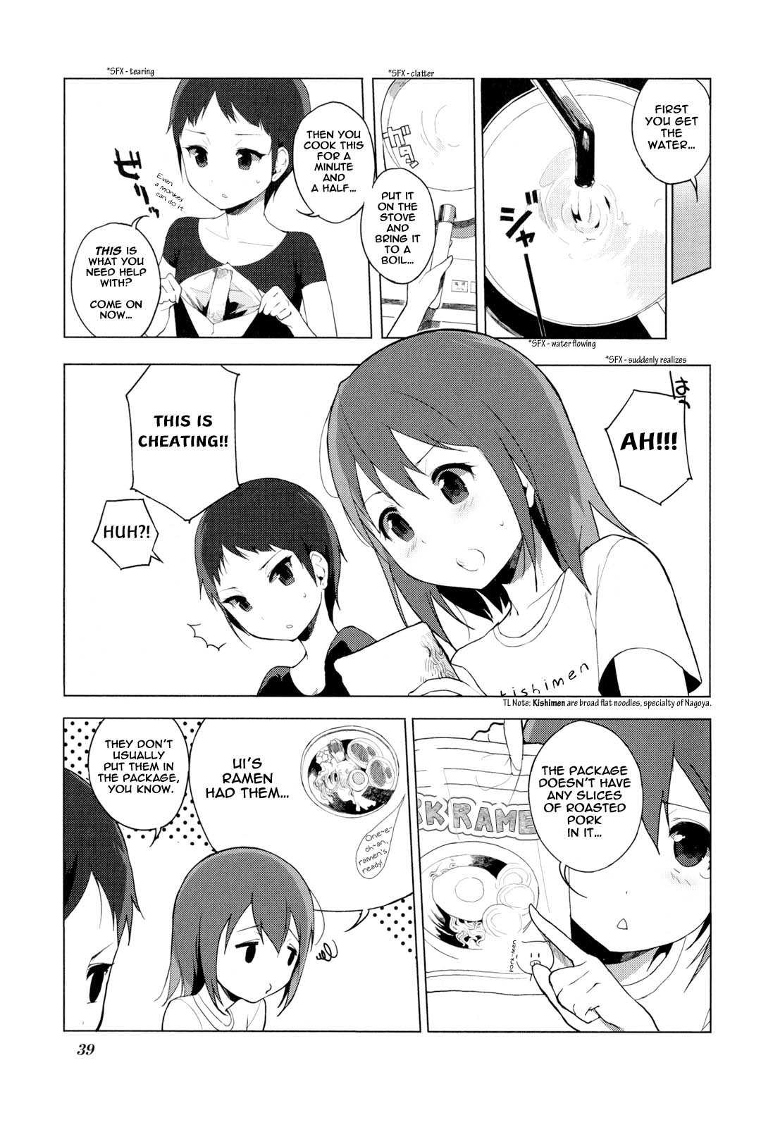 K-ON! Story Anthology Comic Chapter 6 page 3 - Chapter 6: Night Snacking Club! (by Sasamori Tomoe)