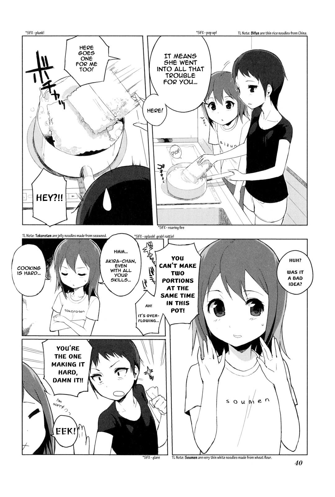 K-ON! Story Anthology Comic Chapter 6 page 4 - Chapter 6: Night Snacking Club! (by Sasamori Tomoe)