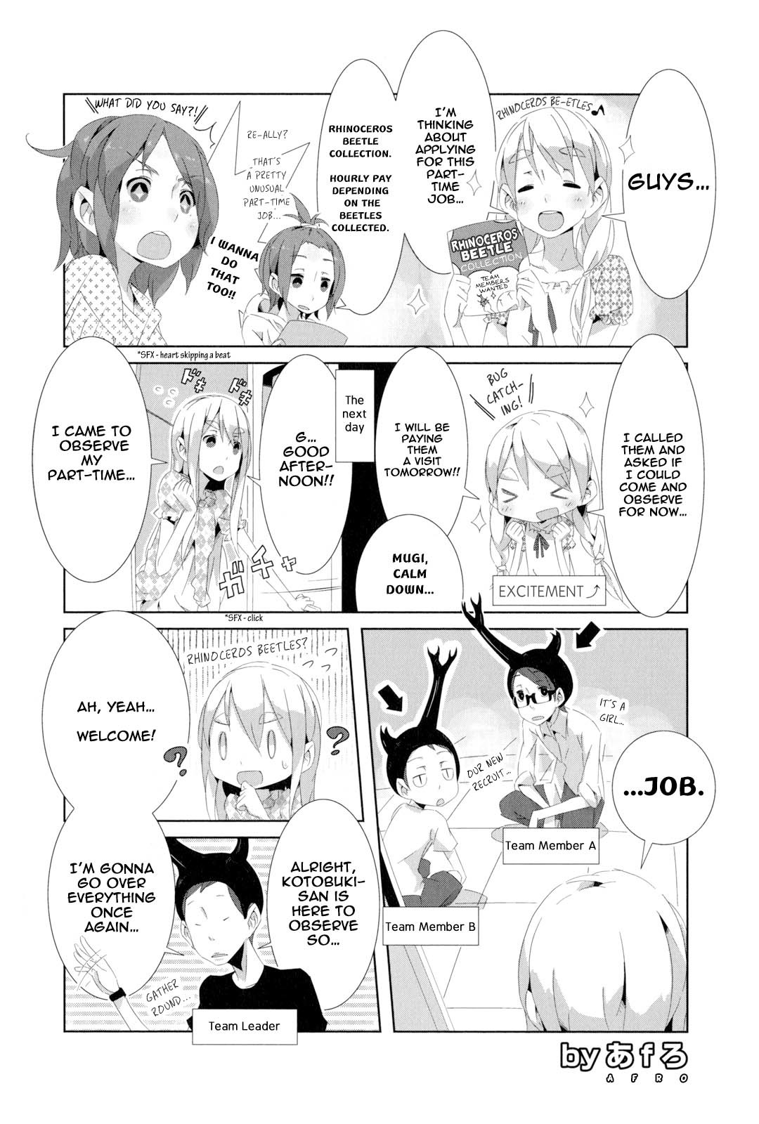 K-ON! Story Anthology Comic Chapter 9 page 1 - Chapter 9: Short Story 2 (by Afro)