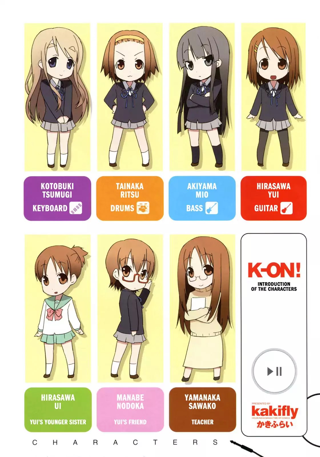 K-ON! Chapter 1.1 page 2 - Vol.1 Chapter 1